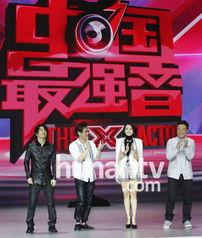 中国最强音在线观看,在线观看燃情开启! 第1张 中国最强音在线观看,在线观看燃情开启! 第1张