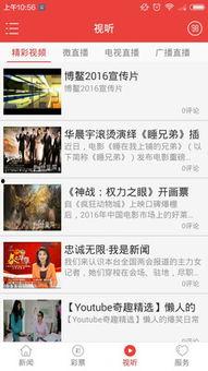 海南新闻爆料台,聚焦热点,解码民生 第1张 海南新闻爆料台,聚焦热点,解码民生 第1张