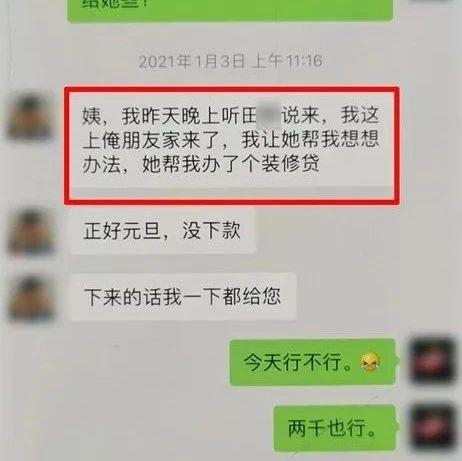 新闻爆料视频怎么做的啊,从素材搜集到成片呈现 第2张 新闻爆料视频怎么做的啊,从素材搜集到成片呈现 第2张