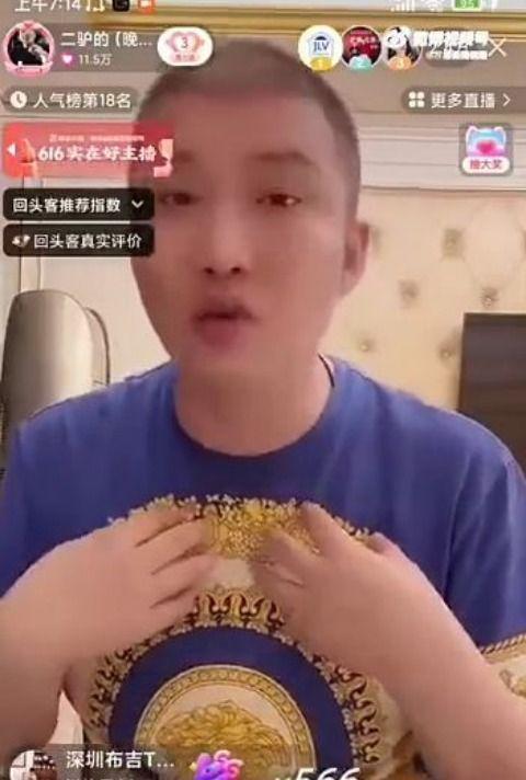 吃瓜网红最近视频在哪看,吃瓜网红最新视频观看攻略 第3张 吃瓜网红最近视频在哪看,吃瓜网红最新视频观看攻略 第3张