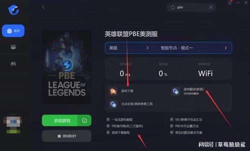 美测服最新爆料消息,揭秘游戏新内容与重大更新