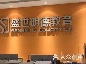 盛世教育爆料视频,教育行业背后的真实面貌  第3张