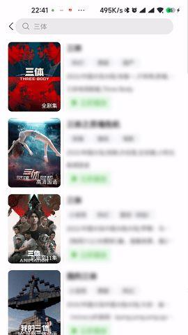 即嗨全球专家爆料视频,即嗨视频背后的惊人真相 第2张 即嗨全球专家爆料视频,即嗨视频背后的惊人真相 第2张